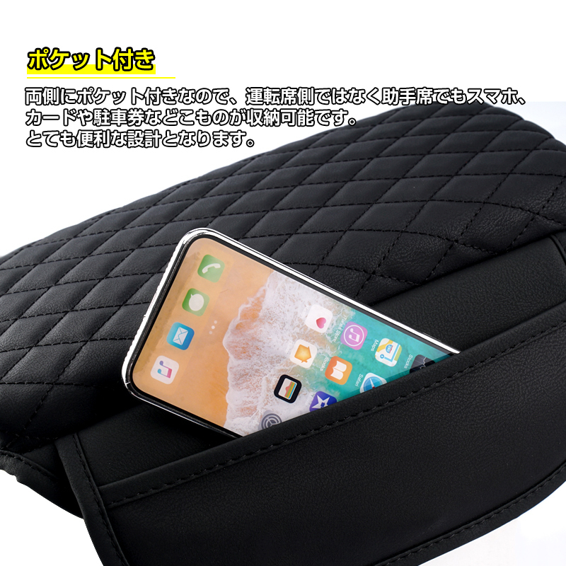 【FLD1573】カローラ スポーツ車用 アームレストカバー コンソールボックスカバー 保護 カ肘置き 肘掛け キズや汚れ 防止 防水_画像7