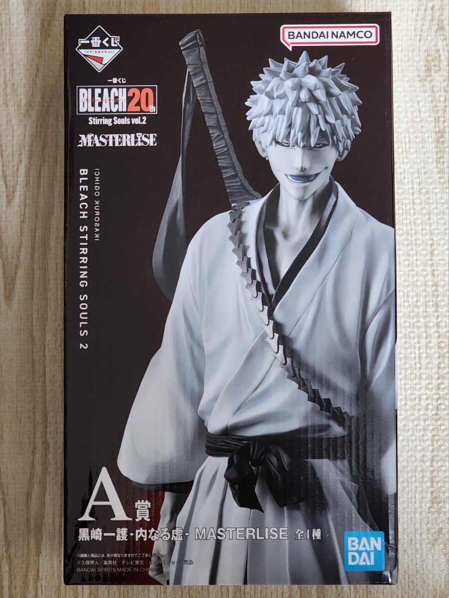 一番くじ BLEACH Stirring Souls vol.2】黒崎一護&市丸ギン&更 一番くじ BLEACH Stirring Souls vol.2】黒崎一護&市丸ギン&更