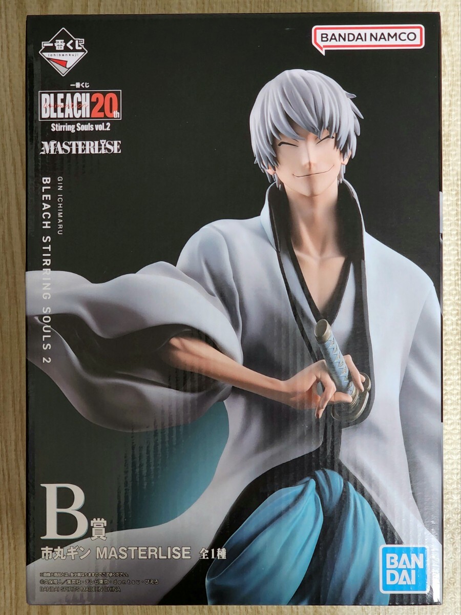 一番くじ BLEACH Stirring Souls vol.2】黒崎一護&市丸ギン&更 一番くじ BLEACH Stirring Souls vol.2】黒崎一護&市丸ギン&更