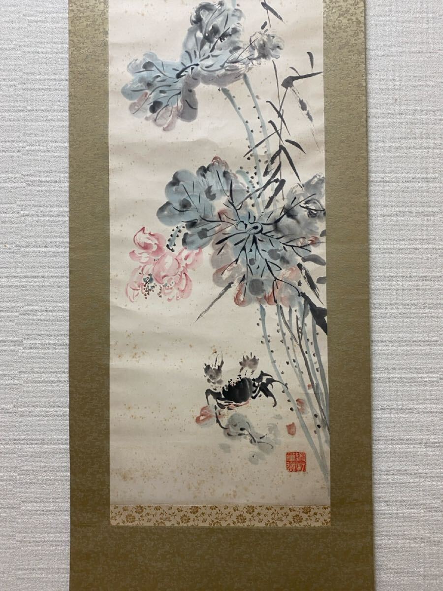 模写】紙本 肉筆 書画 中国美術 中国画 掛け軸 書道 掛軸 美術品