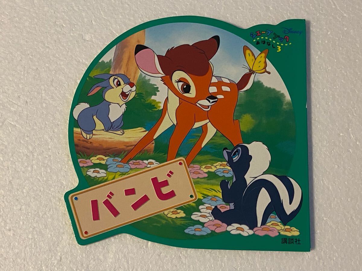 item_image_1