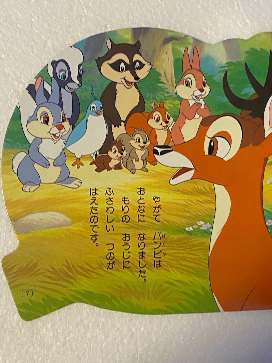 item_image_4