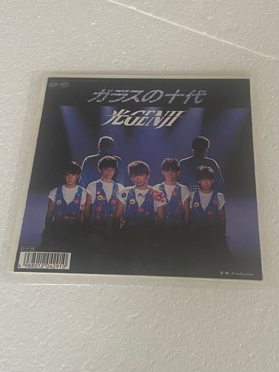 レコード　光GENJI シングル『ガラスの十代』　USED
