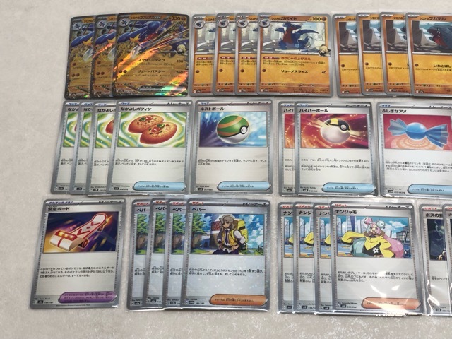 ポケモンカードゲーム シロナのガブリアスex デッキ【P1976-008 ポケモンカードゲーム シロナのガブリアスex デッキ【P1976-008