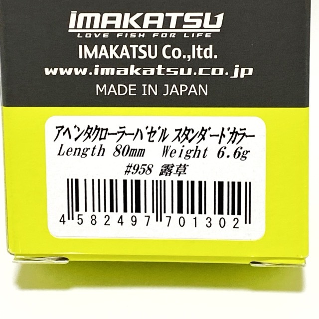 item_image_4