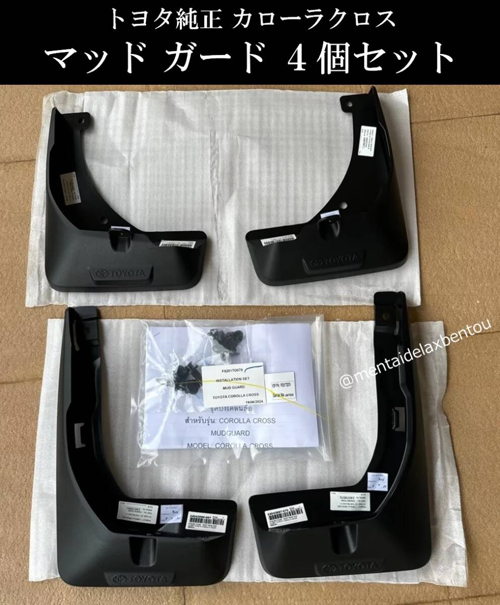 item_image_7