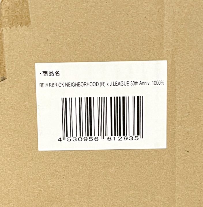 BE@RBRICK NEIGHBORHOOD(R) × J.LEAGUE 30th Anniv. 1000%【C BE@RBRICK NEIGHBORHOOD(R) × J.LEAGUE 30th Anniv. 1000%【C