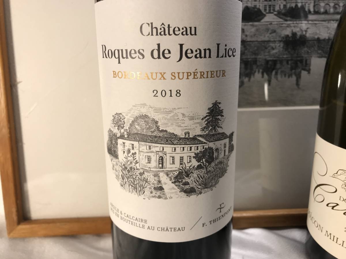 ル?パンやパヴィ?マカンのオーナーであるティエンポン家2018シャトー?ロック?ド?ジャン?リス キュヴェ?フランソワ?ティエンポン