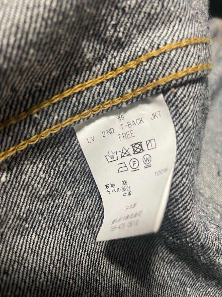 美中古 NEW MANUAL #006 LV 2ND T-BACK JACKET ONE-WASHED 美中古 NEW MANUAL #006 LV 2ND T-BACK JACKET ONE-WASHED
