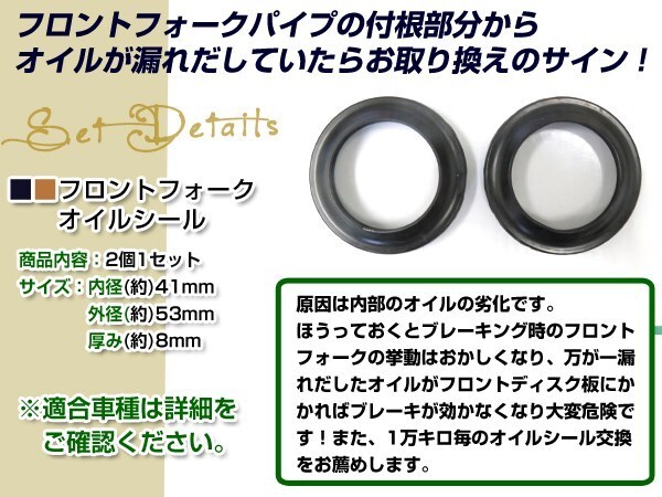 TRX850 передняя вилка пыльник φ41×53×8/10.5