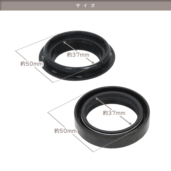 ю 【メール便】 スズキ ST250 フロントフォーク [ オイルシール ダストシール ] 4個(gè) セット [ φ37/φ50 ] 1臺(tái)分 バイク 汎用 補(bǔ)修 交換