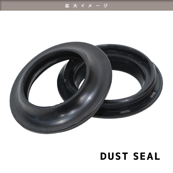 ю 【メール便】 スズキ ST250 フロントフォーク [ オイルシール ダストシール ] 4個(gè) セット [ φ37/φ50 ] 1臺(tái)分 バイク 汎用 補(bǔ)修 交換