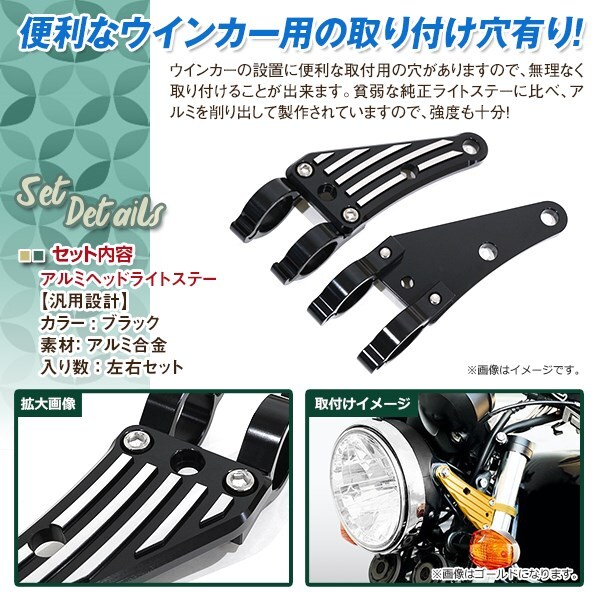  Ape 100 Magna 50 31mm 31φ 31 пирог aluminium billet крепление передней фары передняя фара крепление держатель черный перенесен custom 