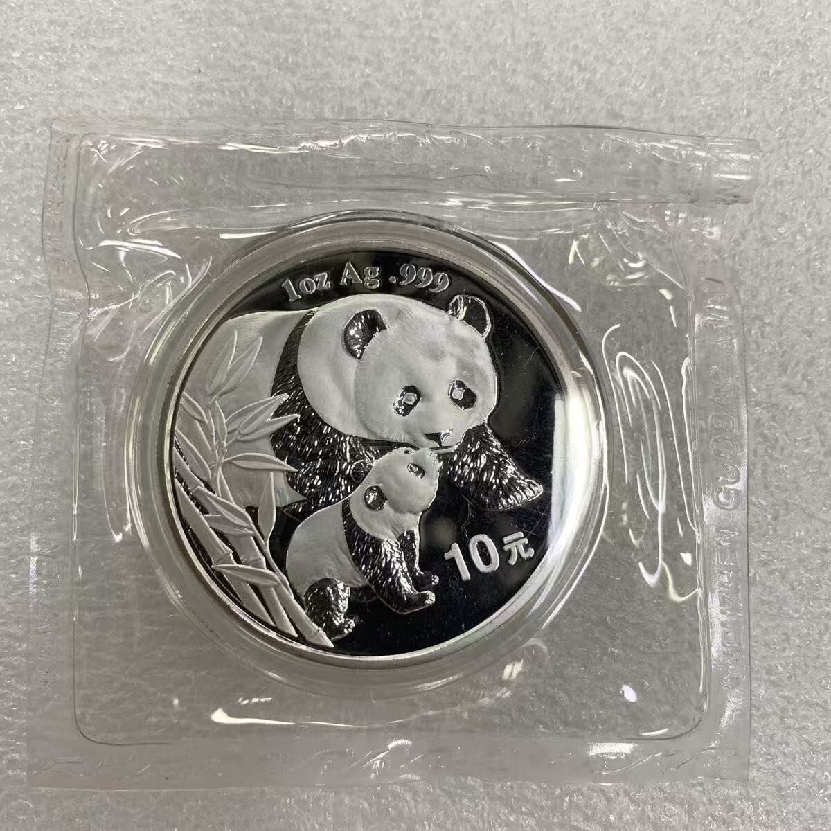 本当に信頼出来る商品 2004年パンダ y645【珍寳斎】旧家収蔵 銀貨 置物 銀貨 1オンス 金属工芸