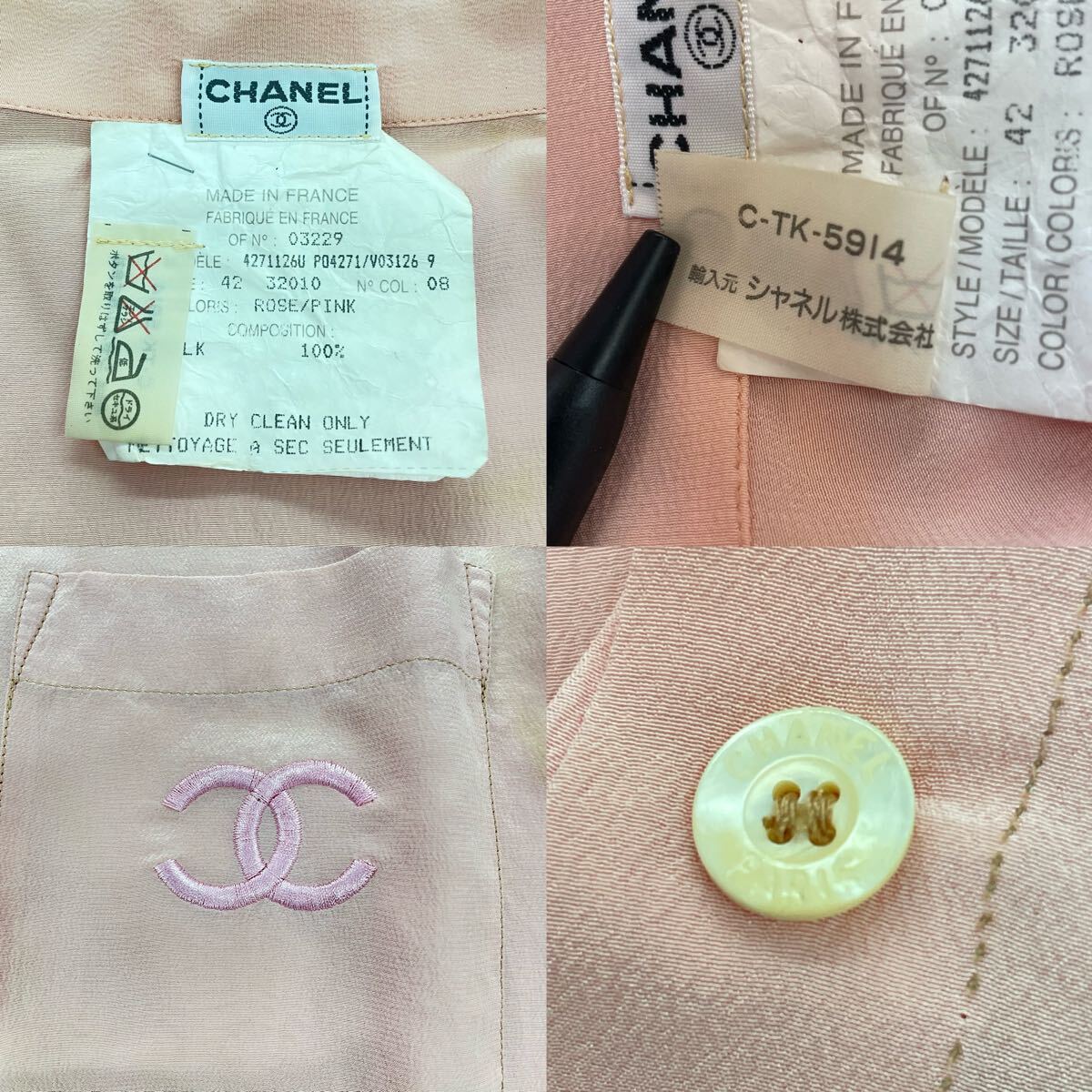 CHANEL シャネル 長袖 シャツ ココマーク ピンク(長袖シャツ CHANEL シャネル 長袖 シャツ ココマーク ピンク(長袖シャツ