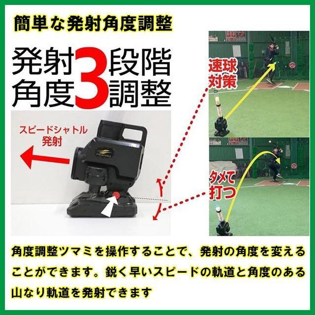 スピードシャトルマシン ACアダプター付き 専用シャトル40個(gè)増量 FSSM-220＋FSSM405M 一人でシャトル打ち　フィールドフォース