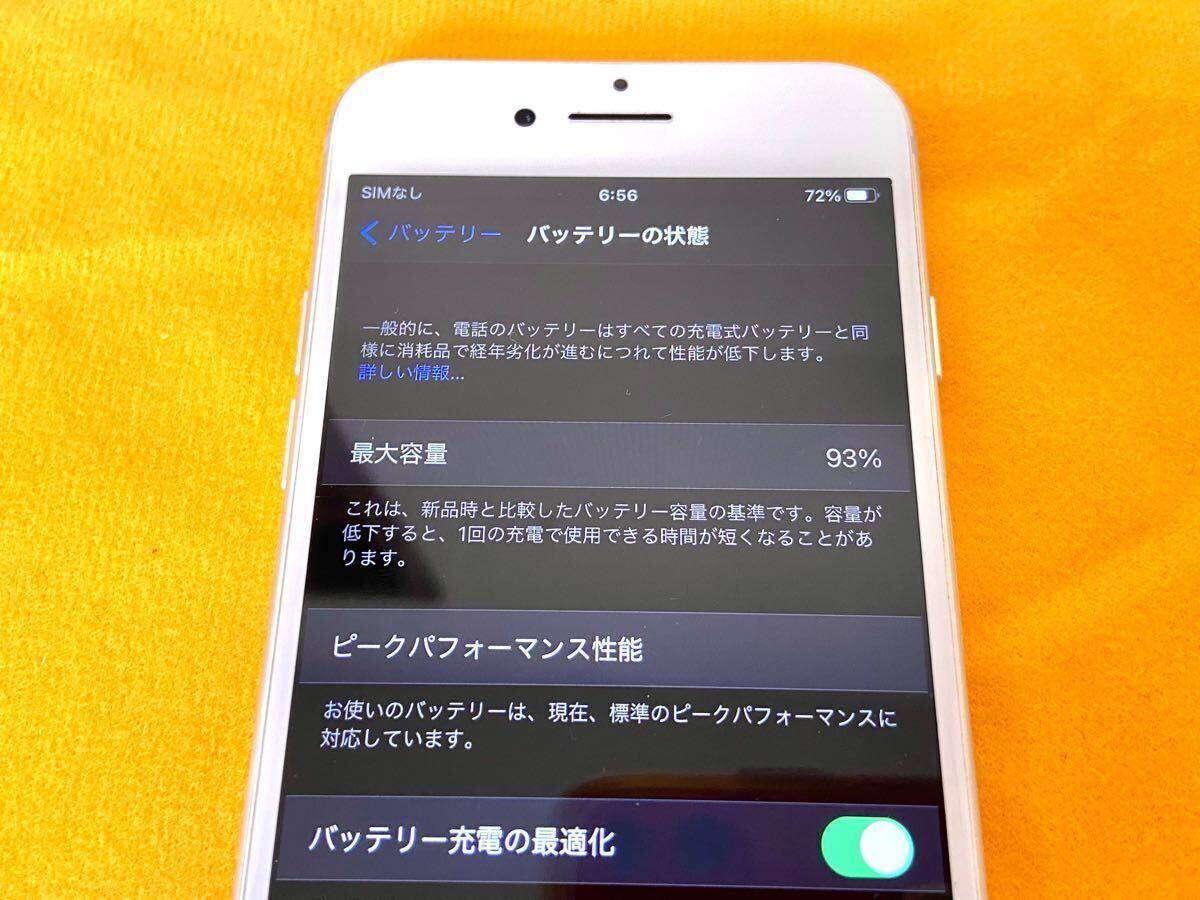バッテリー93% 初期化済み iPhone7 32GB シルバー 判定〇 / SIM バッテリー93% 初期化済み iPhone7 32GB シルバー 判定〇 / SIM
