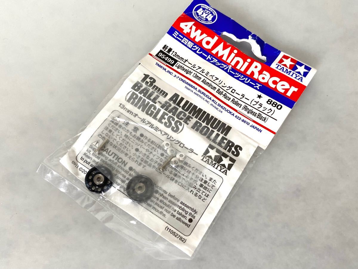 限定 新品 軽量 13mm オール アルミ ベアリング ローラー 限定 新品 軽量 13mm オール アルミ ベアリング ローラー
