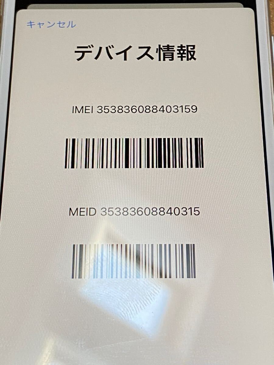 バッテリー93% 初期化済み iPhone7 32GB シルバー 判定〇 / SIM バッテリー93% 初期化済み iPhone7 32GB シルバー 判定〇 / SIM