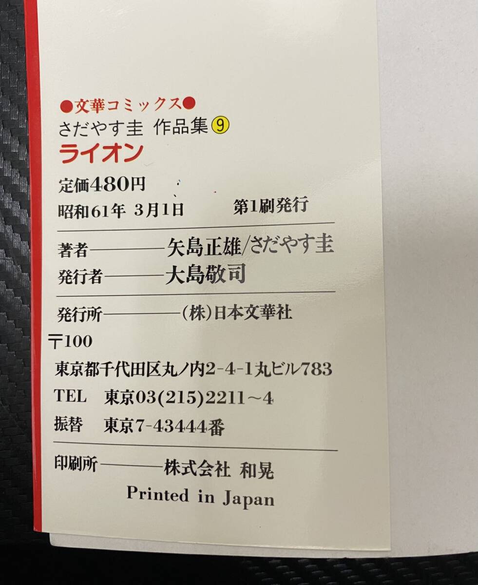 item_image_7