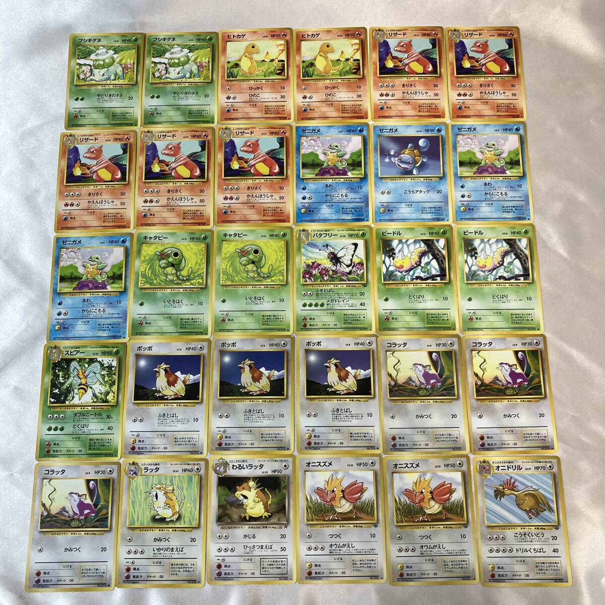 ポケモンカード 旧裏 マークなし コロコロコミック付録 ポケモンカード 旧裏 マークなし コロコロコミック付録