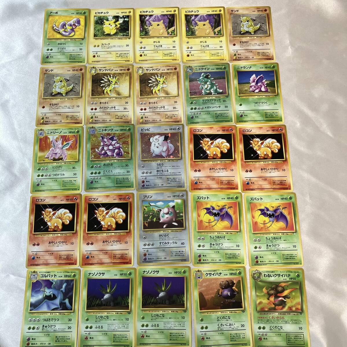 ポケモンカード 旧裏 マークなし コロコロコミック付録 ポケモンカード 旧裏 マークなし コロコロコミック付録