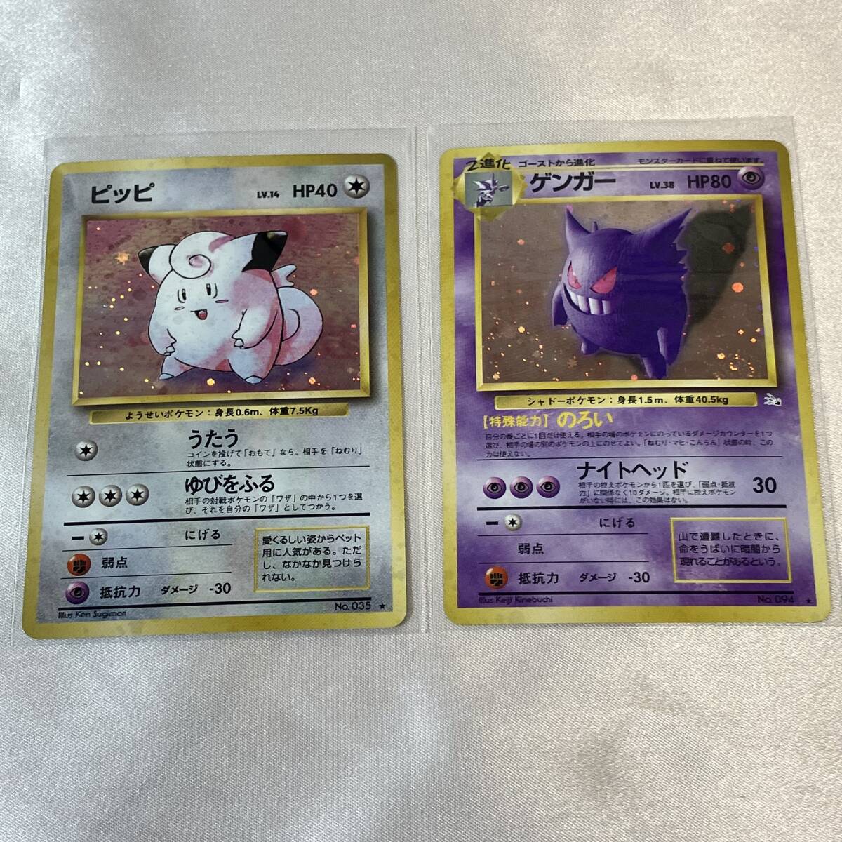 ポケモンカード 旧裏 マークなし コロコロコミック付録 ポケモンカード 旧裏 マークなし コロコロコミック付録