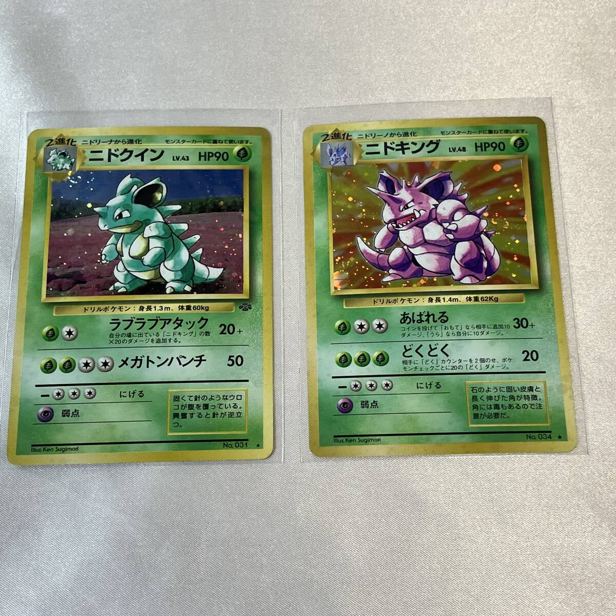 ポケモンカード 旧裏 マークなし コロコロコミック付録 ポケモンカード 旧裏 マークなし コロコロコミック付録