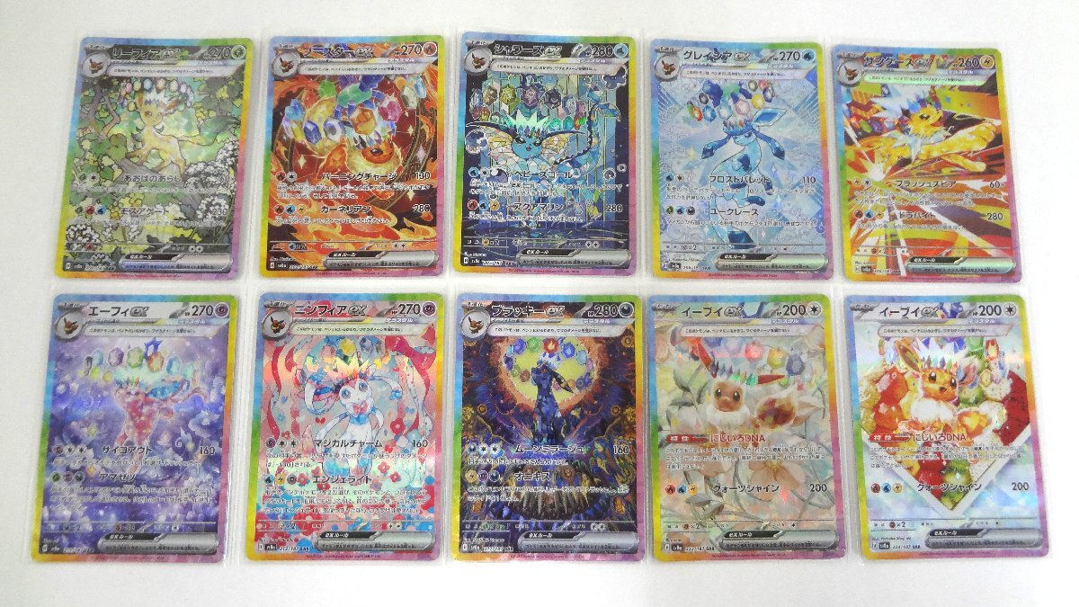 089A ポケモンカードゲーム テラスタルフェスex イーブイズSAR 089A ポケモンカードゲーム テラスタルフェスex イーブイズSAR