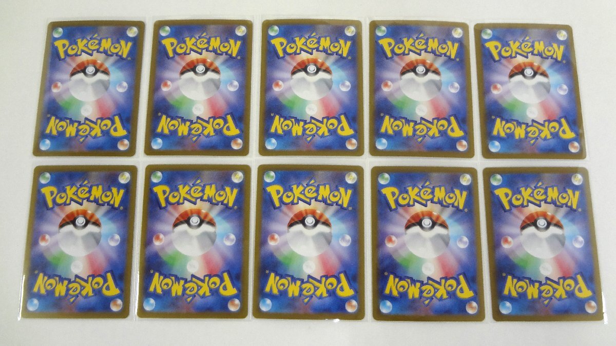 089A ポケモンカードゲーム テラスタルフェスex イーブイズSAR 089A ポケモンカードゲーム テラスタルフェスex イーブイズSAR