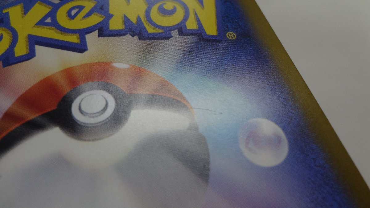 089M ポケモンカード『ニンフィアex』H sv8a 212/187 SAR【中古 089M ポケモンカード『ニンフィアex』H sv8a 212/187 SAR【中古