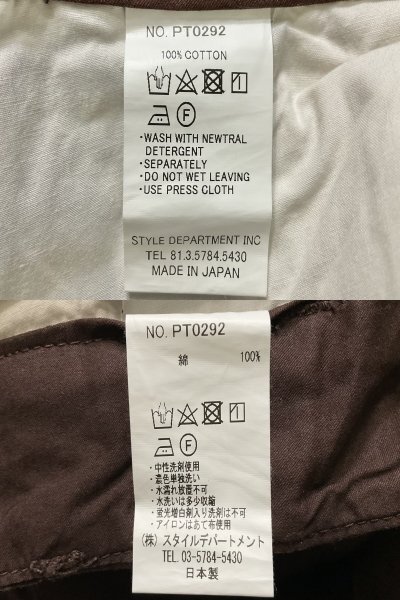 item_image_9