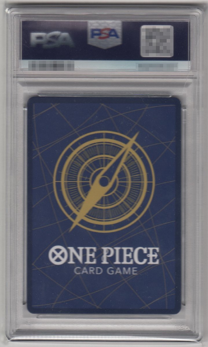 079A ONE PIECEカードゲーム PSA10『シャンクス』OP01-120 SEC 079A ONE PIECEカードゲーム PSA10『シャンクス』OP01-120 SEC