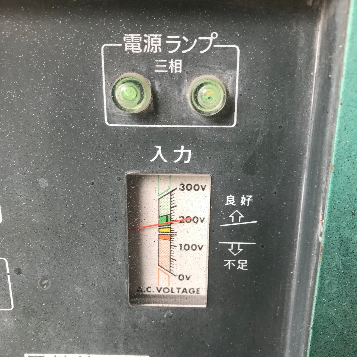 辺飯n469 デンゲン□スポルドマックス『SW-7600』D.Cスポット 辺飯n469 デンゲン□スポルドマックス『SW-7600』D.Cスポット