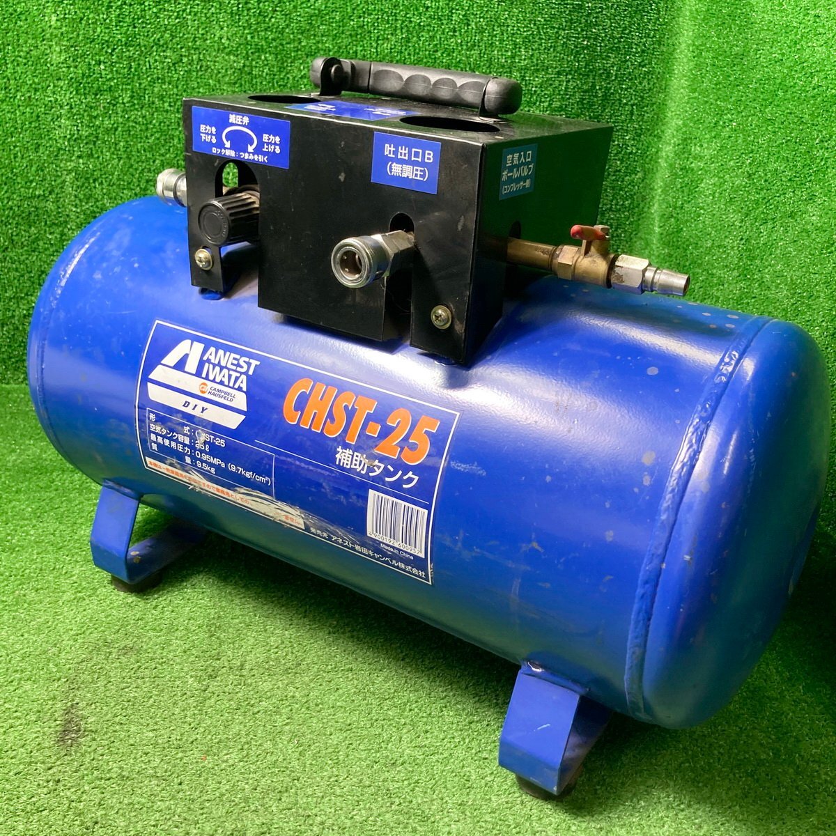 依睦b022 アネスト岩田 補助タンク「CHST-25」□空気タンク容量 依睦b022 アネスト岩田 補助タンク「CHST-25」□空気タンク容量