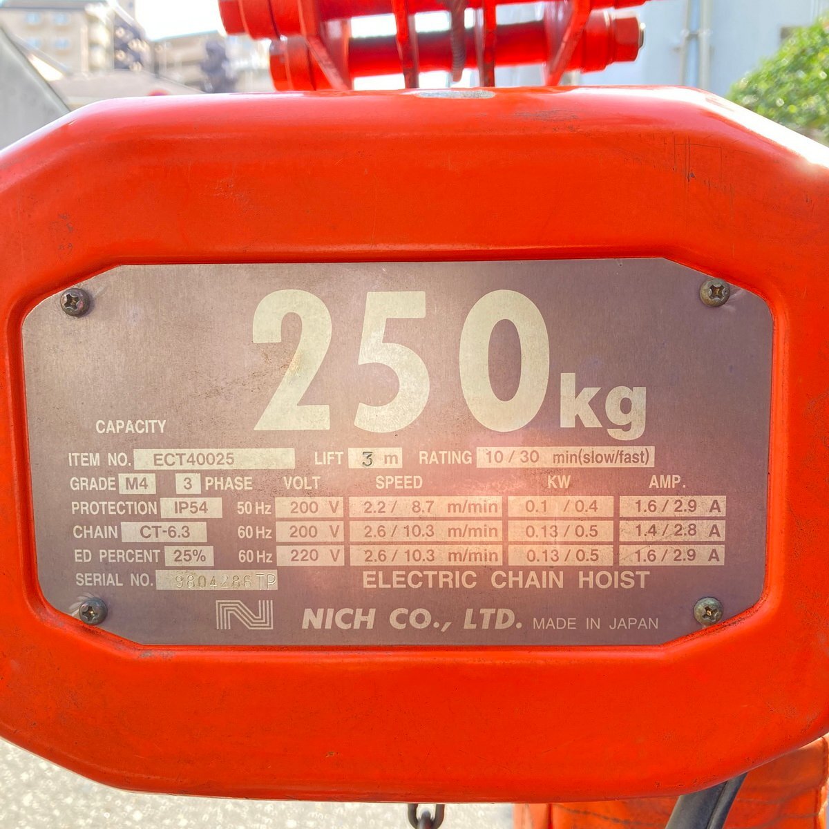 ケ清h327 ニッチ/NITCH 【2段速スイッチ】 トロリー付電動 ケ清h327 ニッチ/NITCH 【2段速スイッチ】 トロリー付電動