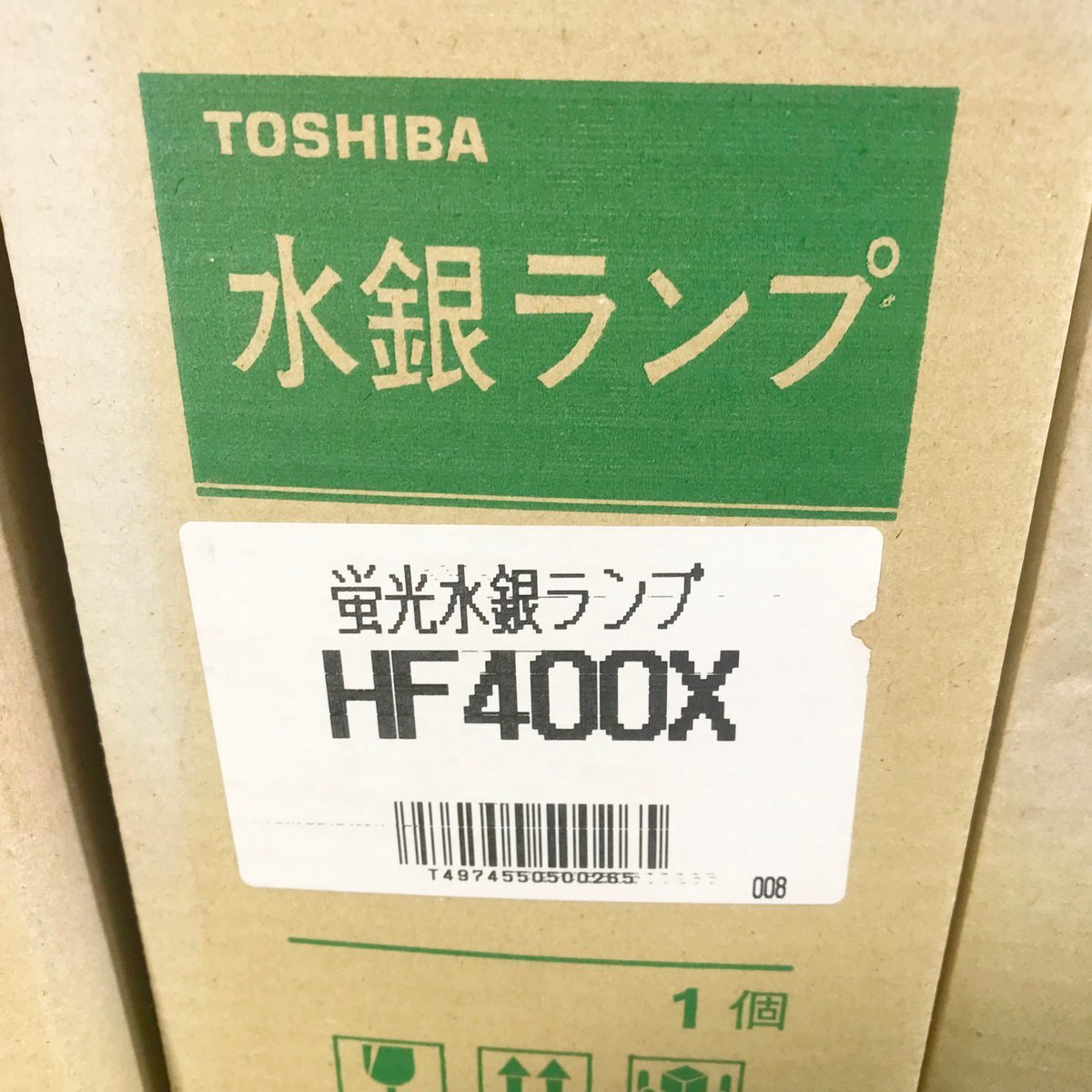 浜飯o240 東芝 □蛍光水銀ランプ 『HF400X』水銀ランプ 取説付き 浜飯o240 東芝 □蛍光水銀ランプ 『HF400X』水銀ランプ 取説付き