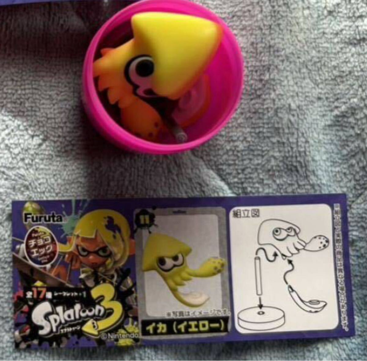 item_image_1