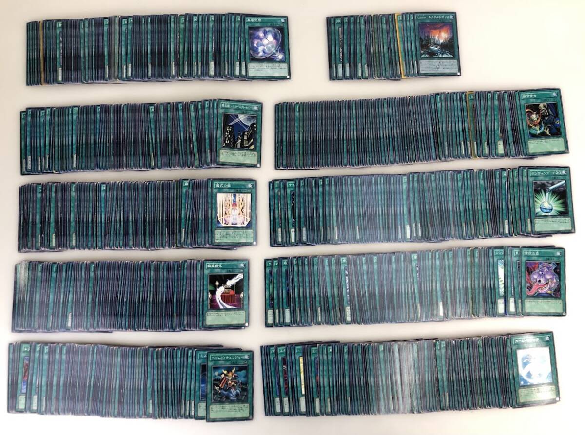 1円~】K3301 遊戯王カード 大量おまとめ 3954枚 ノーマルカード 1円~】K3301 遊戯王カード 大量おまとめ 3954枚 ノーマルカード