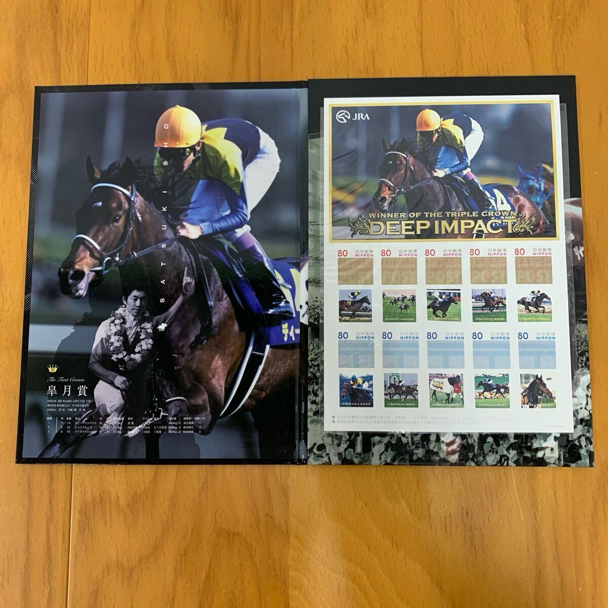 4-35 80円切手 10枚 ディープインパクト 三冠達成 記念 切手 JRA 4-35 80円切手 10枚 ディープインパクト 三冠達成 記念 切手 JRA