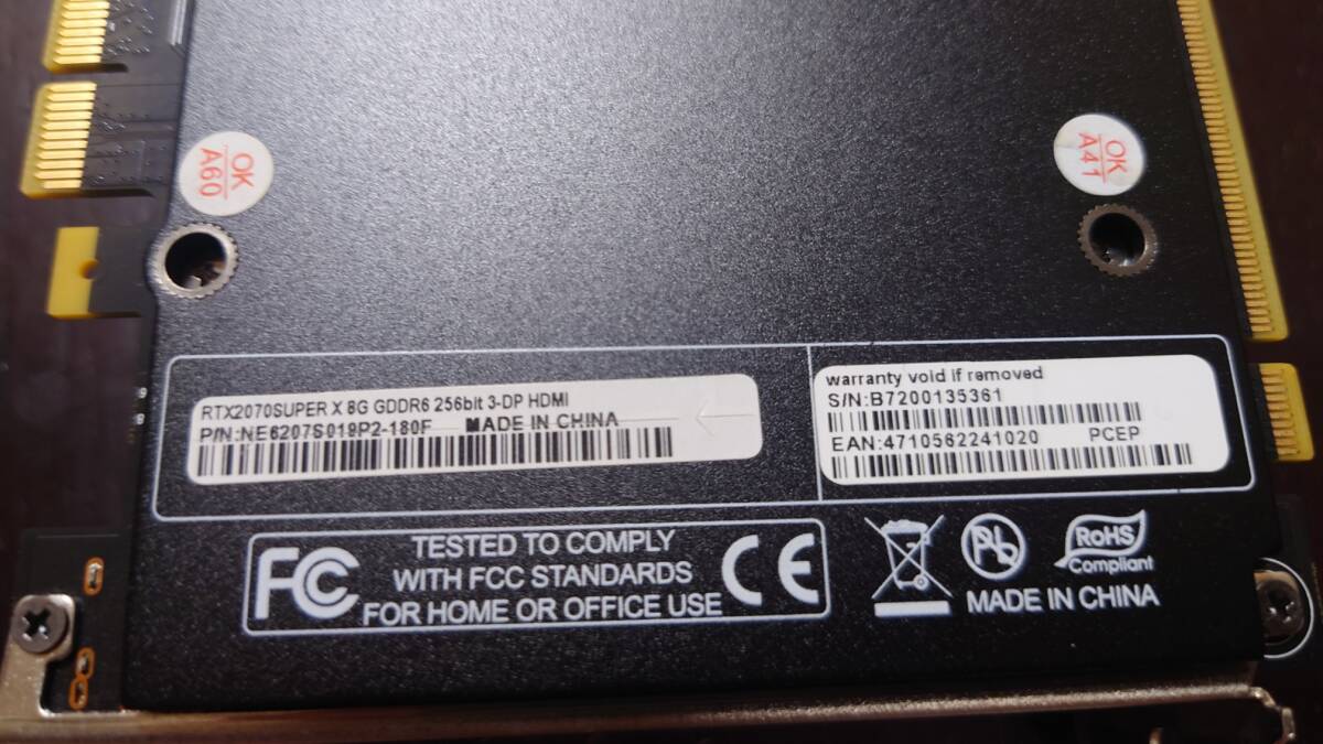 Palit RTX 2070 SUPER X 8GB グラフィックボード ジャンク(PCI Palit RTX 2070 SUPER X 8GB グラフィックボード ジャンク(PCI