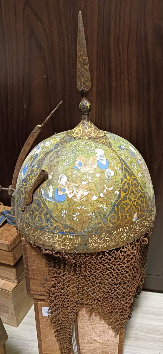 博物館レベル 十七世紀(jì) 兜 嵌金銀 漆畫 アラビア語 刻印 蒙古 ペルシャ ヘルメット 人物 武具 鉄地 鎧兜 鎧 甲冑