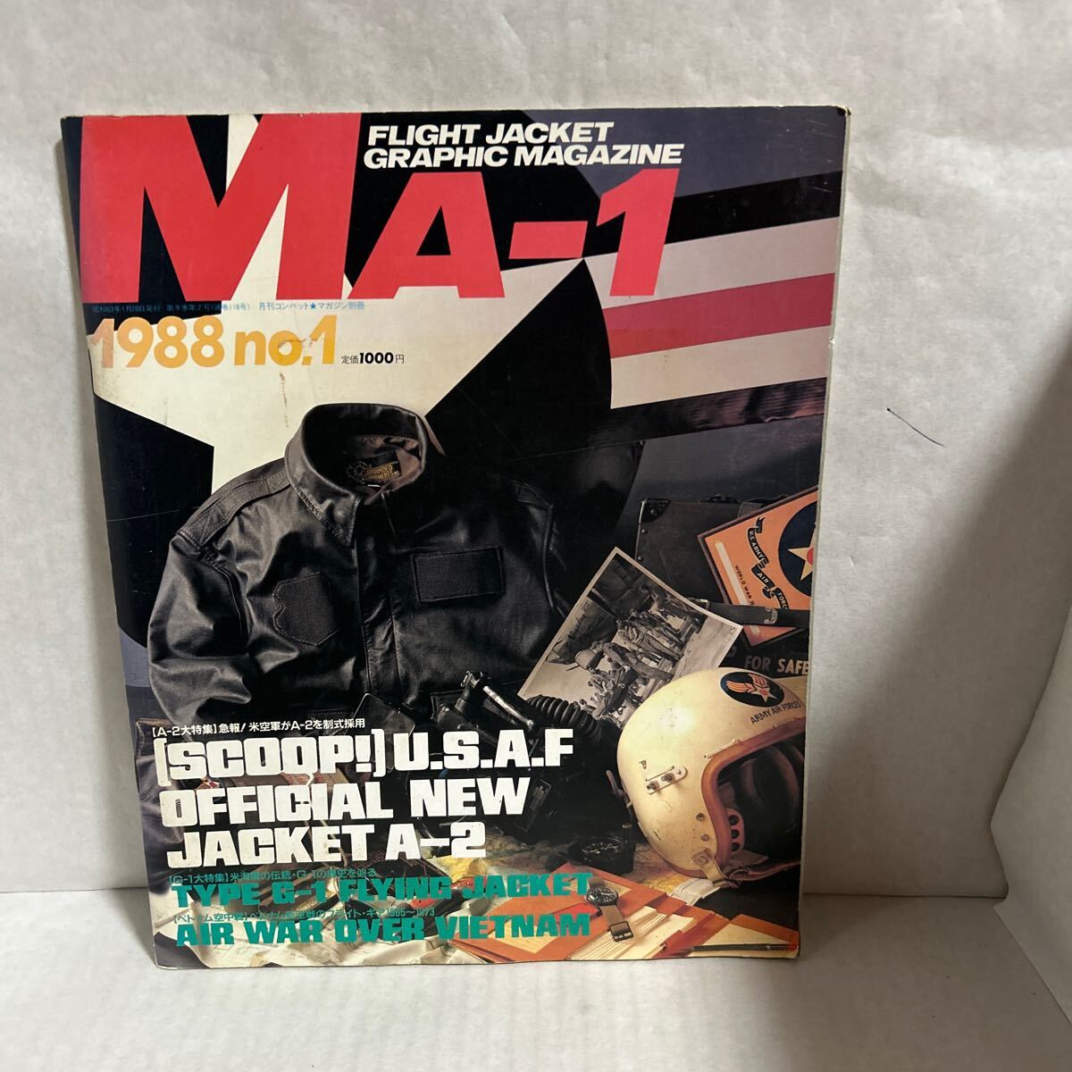 MA-1 1988 no.1_画像1