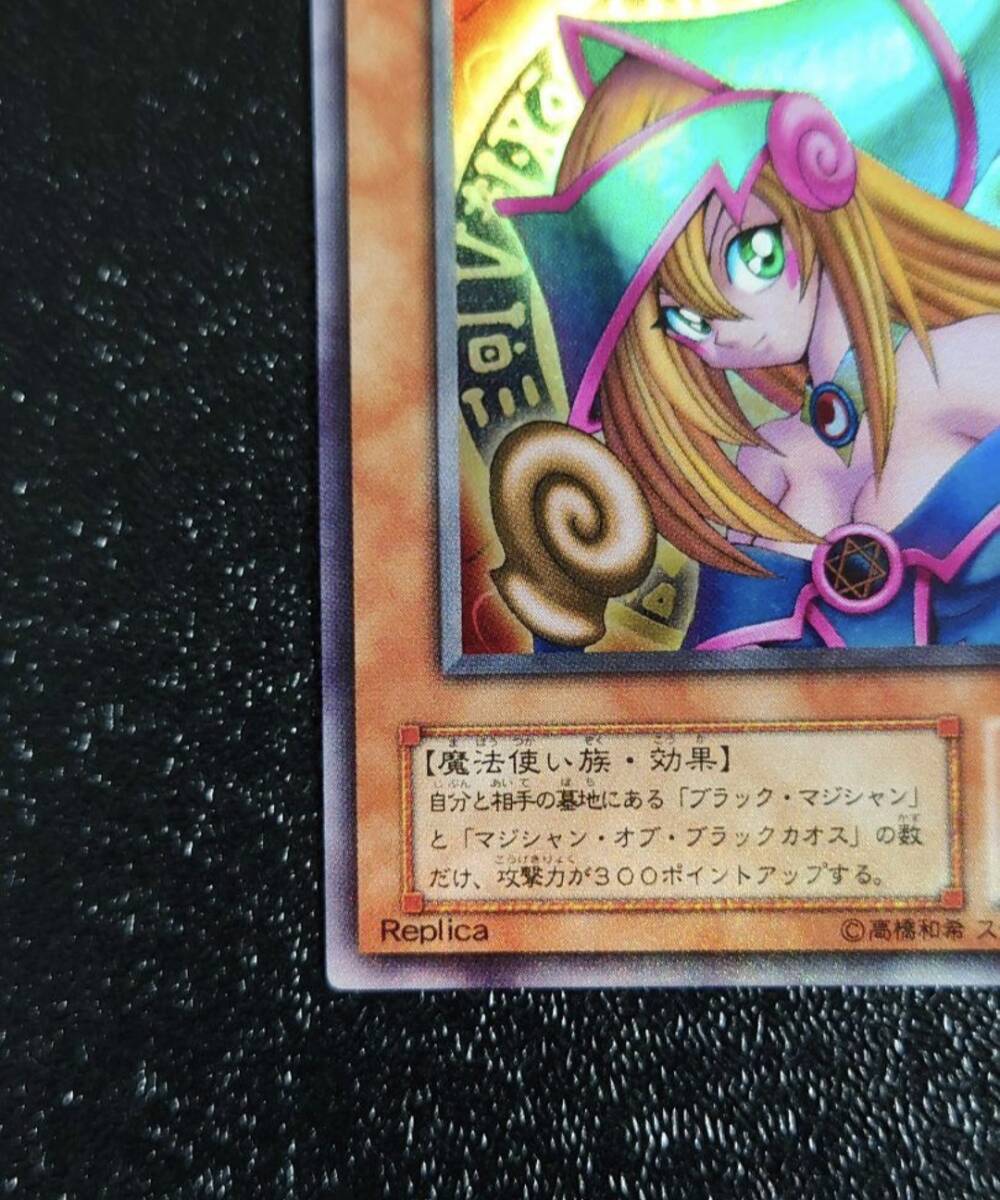 遊戯王カード コナミ 未使用 ウルトラレア(UR) 初期二期 P4-01 遊戯王カード コナミ 未使用 ウルトラレア(UR) 初期二期 P4-01