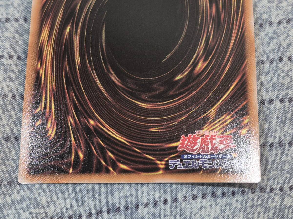 遊戯王カード コナミ 希少 未使用 初期一期 ウルトラレア(UR 遊戯王カード コナミ 希少 未使用 初期一期 ウルトラレア(UR