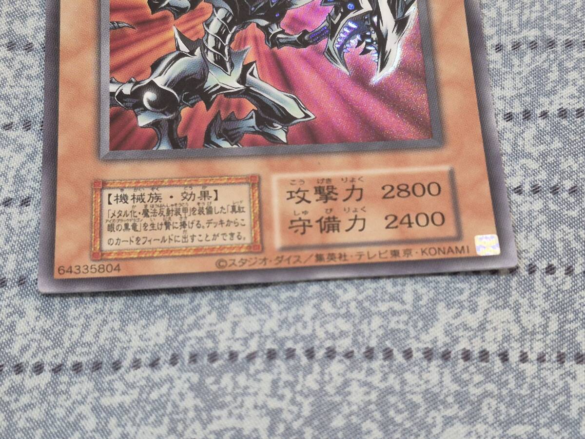 遊戯王カード コナミ 希少 未使用 初期一期 ウルトラレア(UR 遊戯王カード コナミ 希少 未使用 初期一期 ウルトラレア(UR
