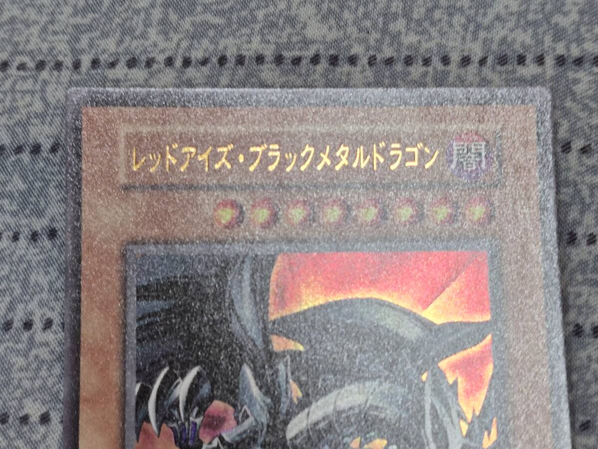 遊戯王カード コナミ 希少 未使用 初期一期 ウルトラレア(UR 遊戯王カード コナミ 希少 未使用 初期一期 ウルトラレア(UR