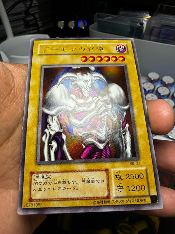 遊戯王カード コナミ 初期 RB-03 ウルトラレア(UR) 希少 遊戯王カード コナミ 初期 RB-03 ウルトラレア(UR) 希少