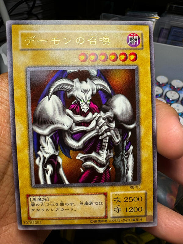 遊戯王カード コナミ 初期 RB-03 ウルトラレア(UR) 希少 遊戯王カード コナミ 初期 RB-03 ウルトラレア(UR) 希少