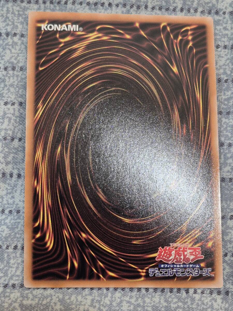 遊戯王カード コナミ 希少 未使用 初期一期 ウルトラレア(UR 遊戯王カード コナミ 希少 未使用 初期一期 ウルトラレア(UR